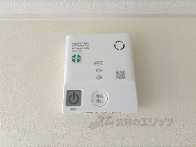 ガス警報器
