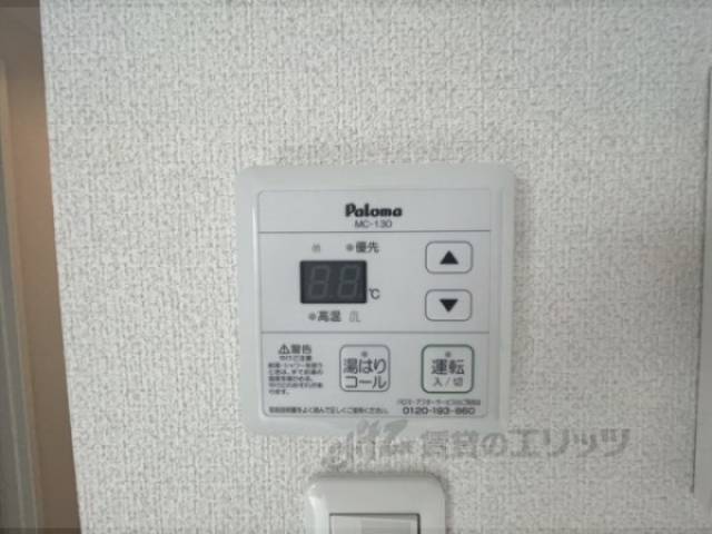 給湯器リモコン