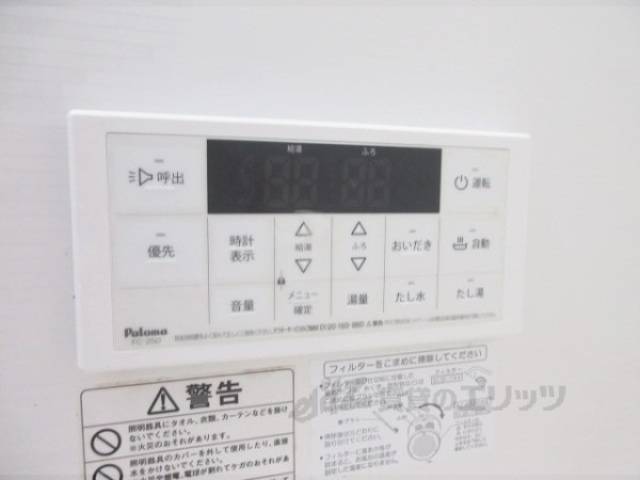 給湯器リモコン