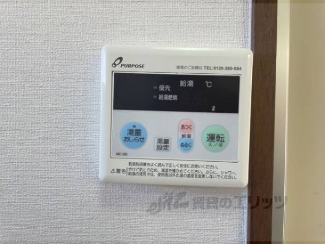 給湯器リモコン