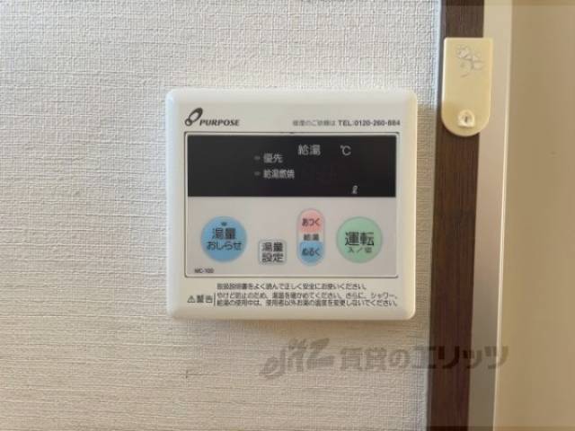 給湯器リモコン