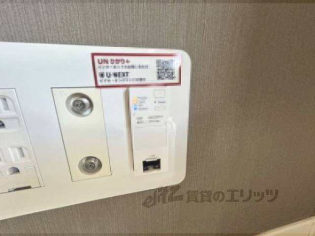 インターネット設備