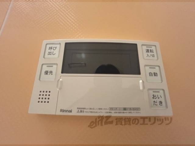 給湯器リモコン