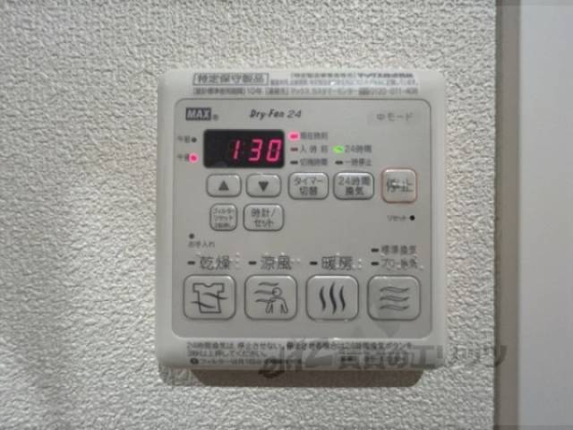 浴室乾燥機　リモコン
