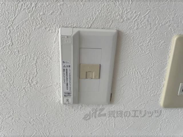光コンセント
