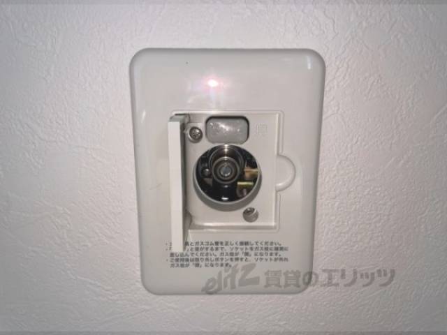 ガスコンセント