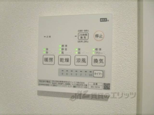 浴室乾燥機