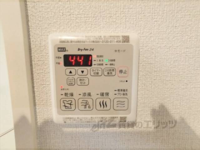浴室乾燥機　リモコン
