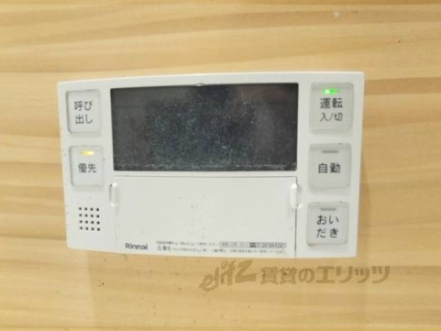 給湯器リモコン
