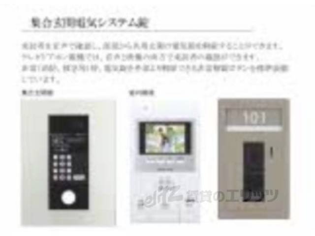ドアフォン（ＴＶ含）