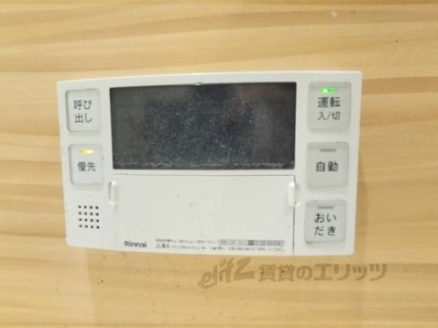 給湯器リモコン
