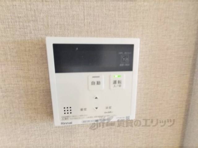 給湯器リモコン