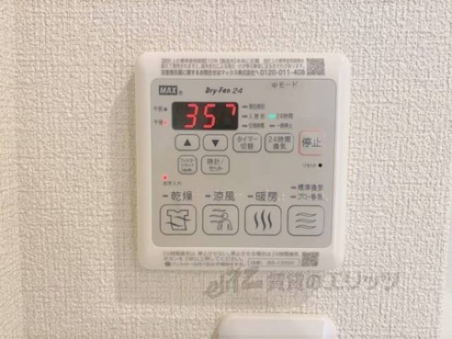 浴室乾燥機