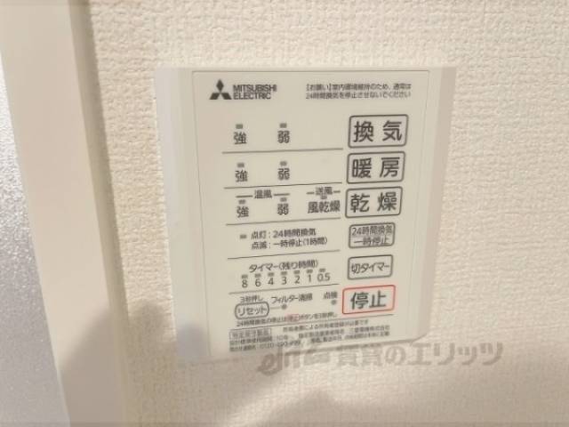 浴室乾燥機