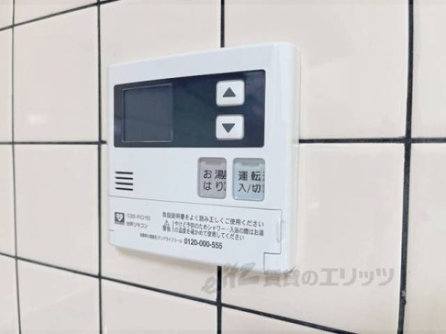給湯器リモコン