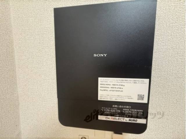 ネット設備