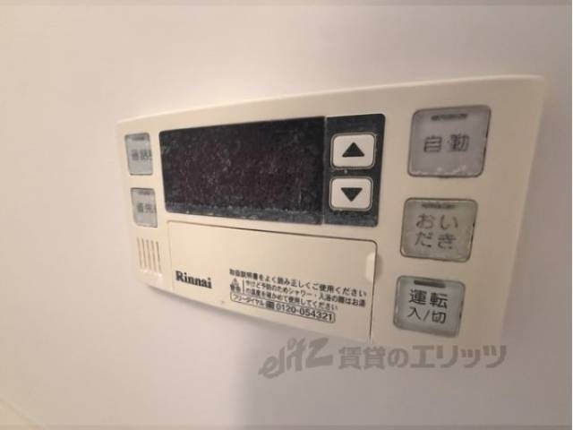 風呂