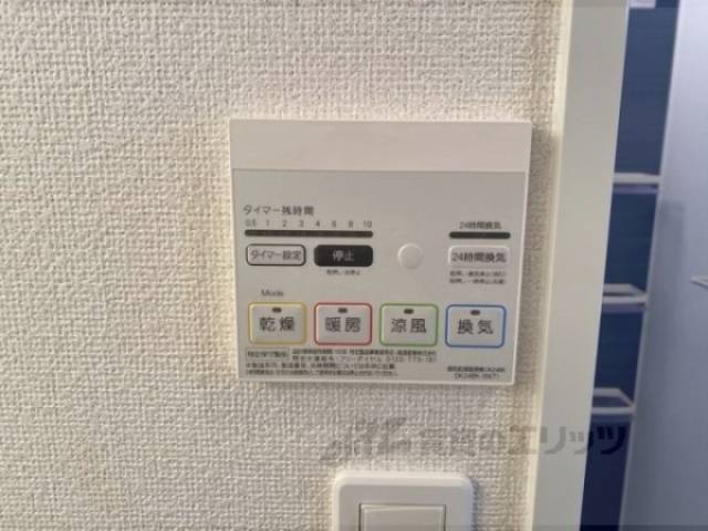 浴室乾燥機　リモコン