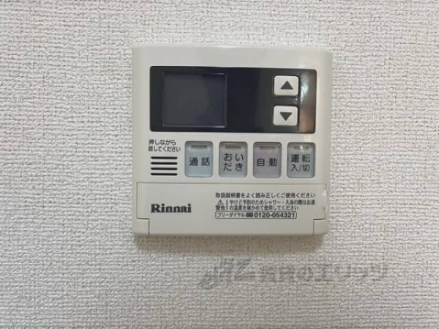 給湯器リモコン