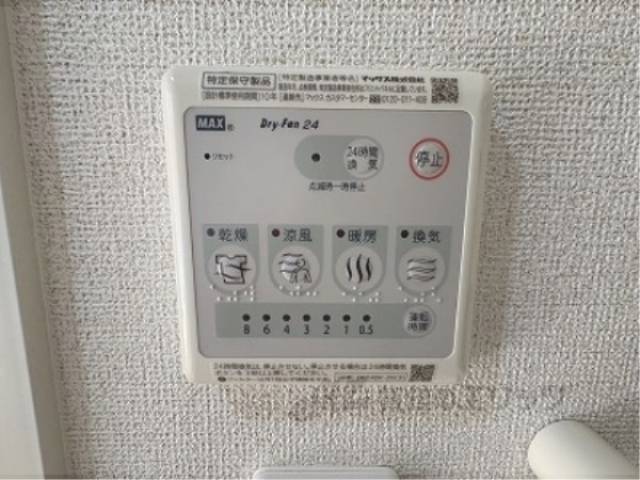 浴室乾燥機リモコン