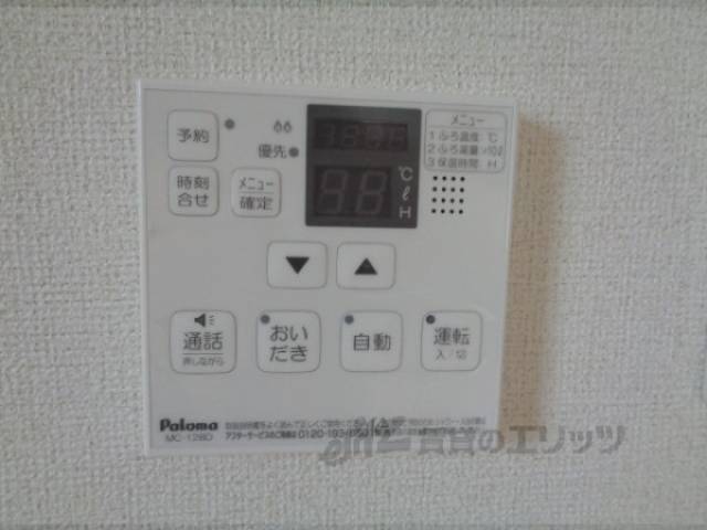 給湯器リモコン
