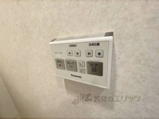 トイレ　ウォシュレット