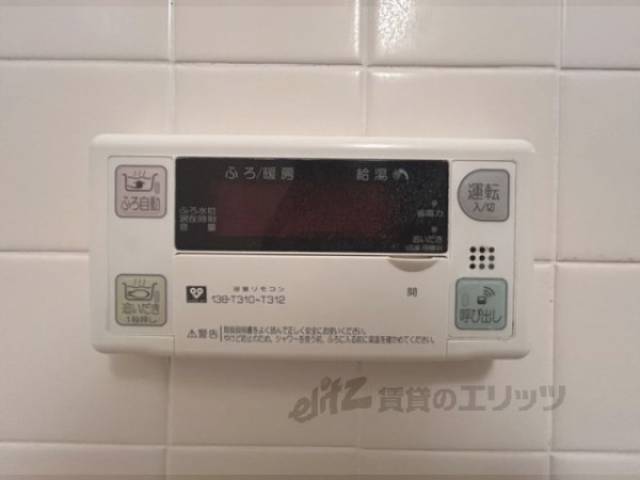 給湯器リモコン