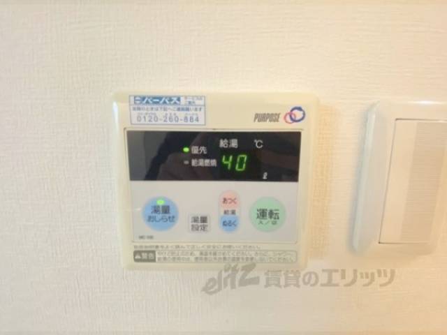 給湯器リモコン