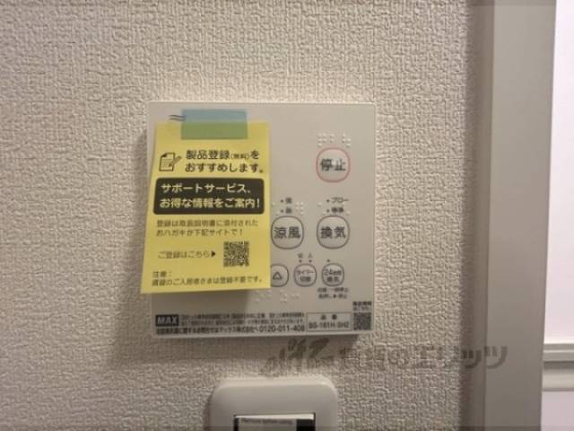 浴室乾燥機　リモコン