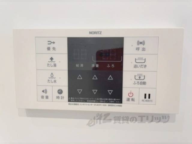 給湯器リモコン