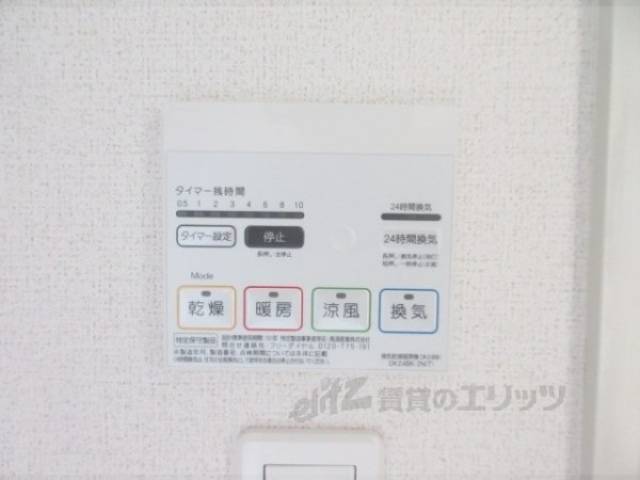 浴室乾燥機
