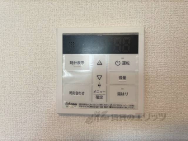 給湯器リモコン
