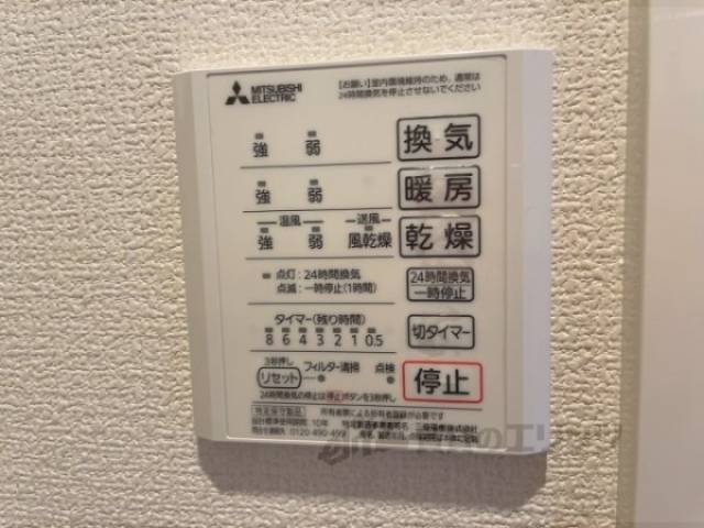 浴室乾燥機