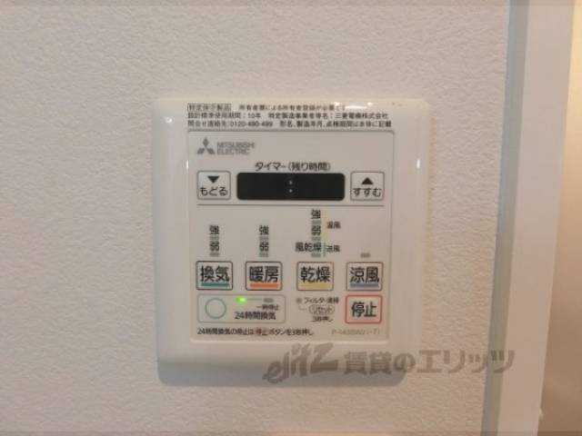 浴室乾燥機