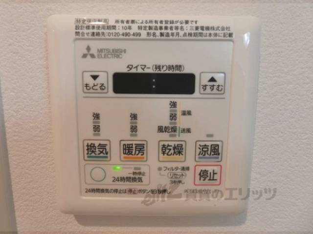 浴室乾燥機