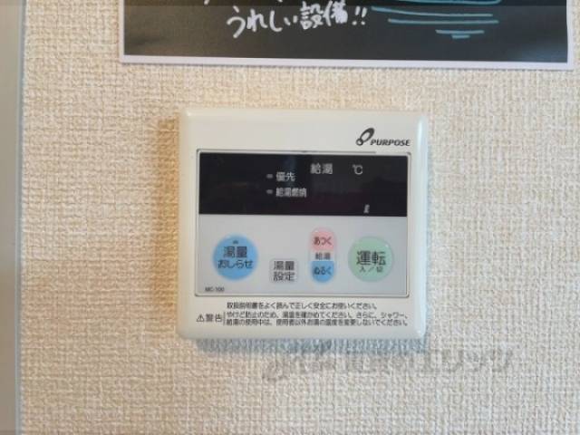 給湯器リモコン