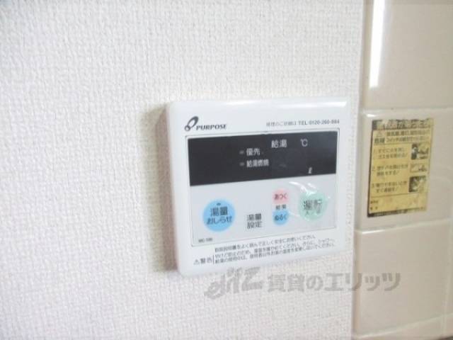 給湯器リモコン