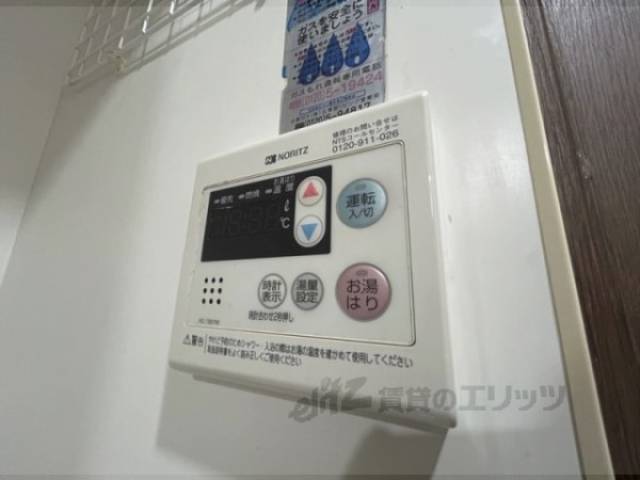 給湯器リモコン