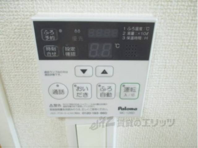 給湯器リモコン