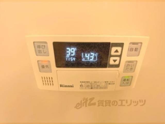 給湯器リモコン