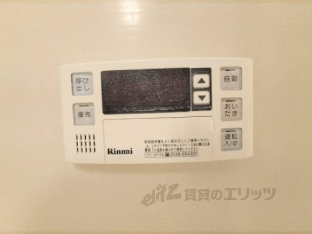 給湯器リモコン