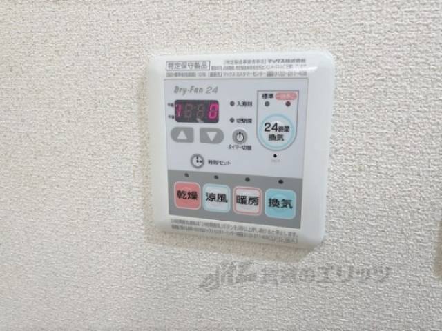 浴室乾燥機　リモコン