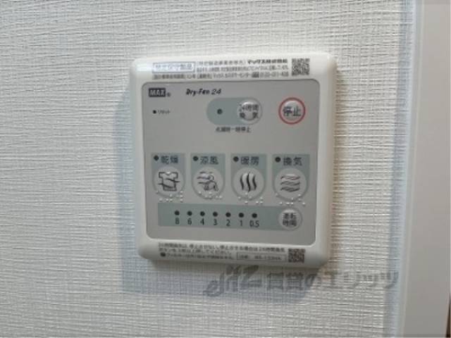 浴室乾燥機