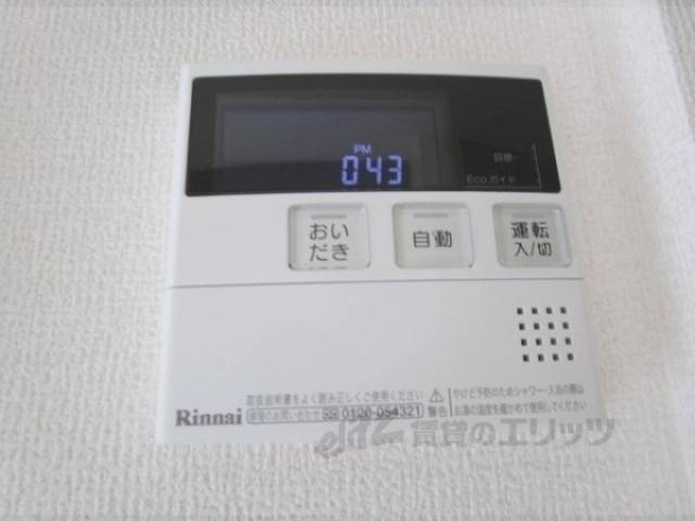 給湯器リモコン