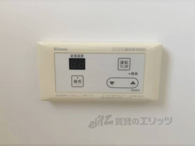 給湯器リモコン
