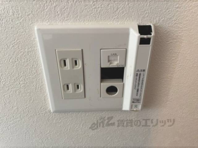 光コンセント
