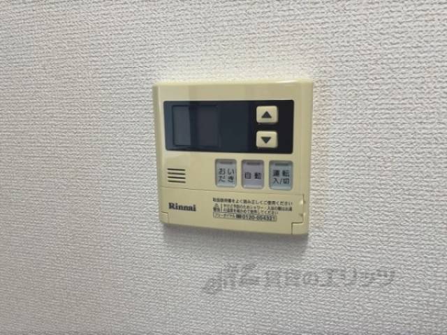 給湯器リモコン