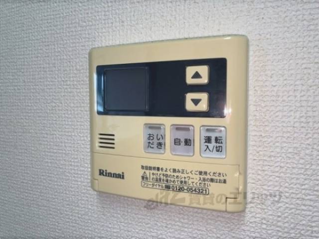 給湯器リモコン