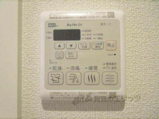 浴室乾燥機