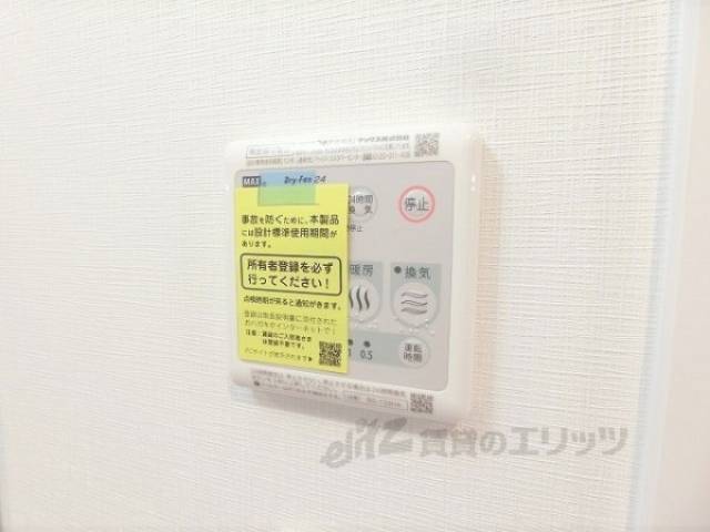浴室乾燥機